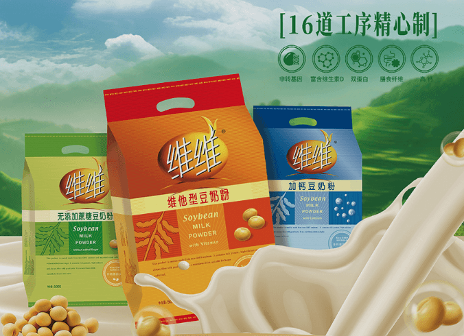 维维股份