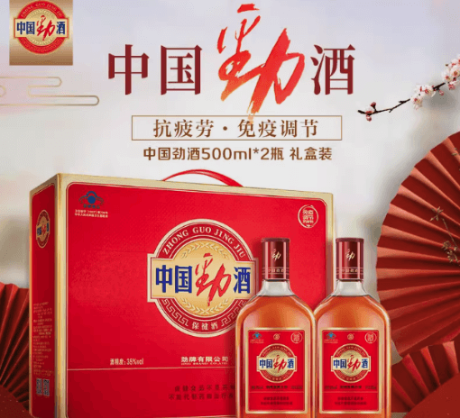 劲牌