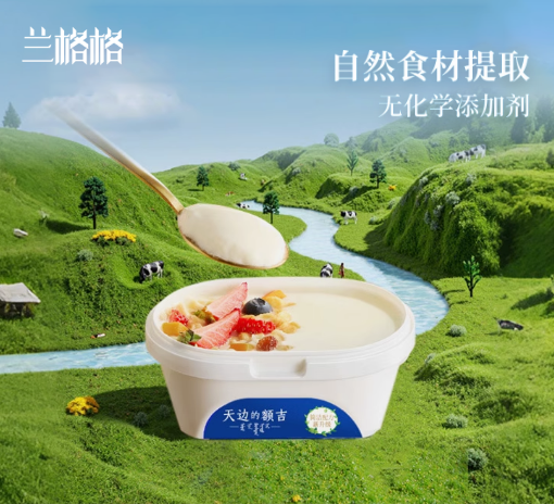 兰格格