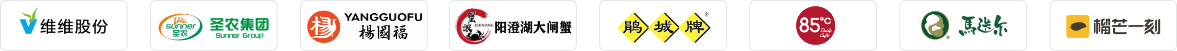食品生鲜行业合作品牌
