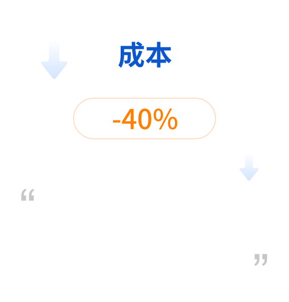 一仓多个货主