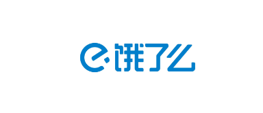 饿了么