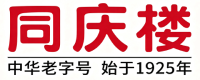 同庆楼