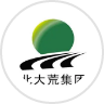 北大荒