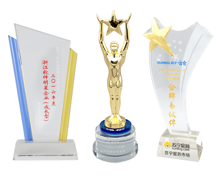 吉客云荣誉资质 2016