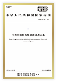 吉客云荣誉资质 2026